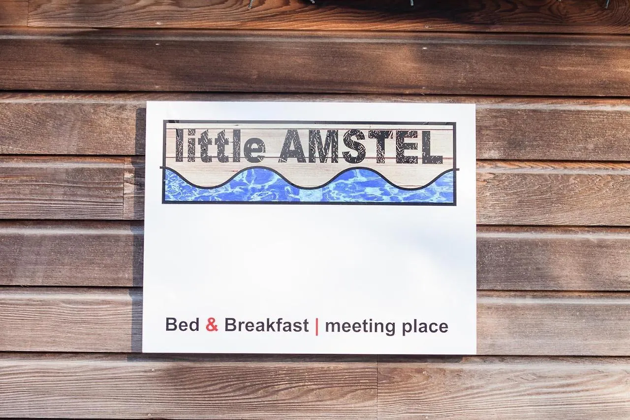 Hotel Houseboat Little Amstel Amsterdam Paesi Bassi